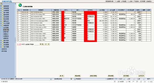揭秘7777788888管家婆，百度釋義下的全新解讀，揭秘，百度釋義下的全新解讀——7777788888管家婆深度解析