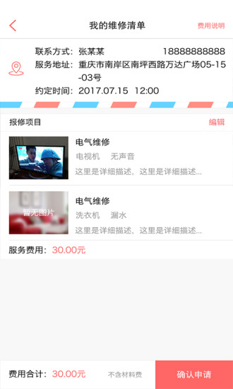 探索神秘世界的鑰匙，777788888888管家婆，探索神秘世界的神秘鑰匙，管家婆777788888888的神秘面紗