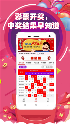 澳門天天開好彩下一期預(yù)測(cè)，探索彩票預(yù)測(cè)的可能性與挑戰(zhàn)，澳門彩票預(yù)測(cè)探索，下一期的挑戰(zhàn)與可能性