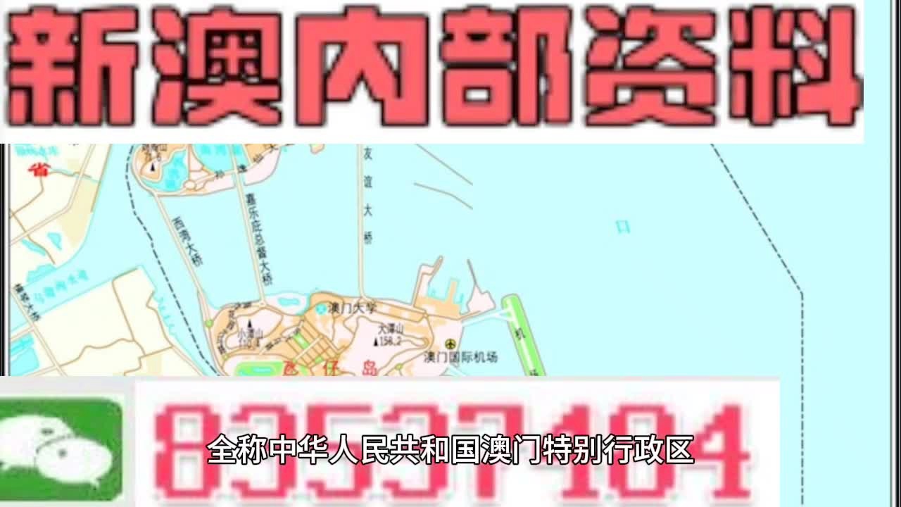 2025新澳精準(zhǔn)資料大全概覽，2025新澳精準(zhǔn)資料大全概覽，全面解讀最新信息