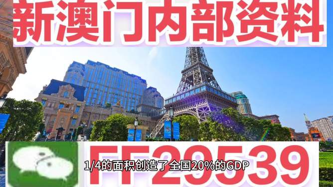 澳門彩票的未來展望與今晚開獎號碼的探討，澳門彩票未來展望及今晚開獎號碼解析