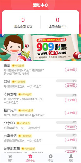 探索新澳門，2025年正版內(nèi)部的魅力與機(jī)遇，探索新澳門，揭秘2025年正版內(nèi)部之魅力與機(jī)遇