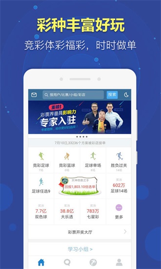 新奧天天開獎資料大全600tkm，深度解析與預(yù)測，新奧天天開獎資料深度解析與預(yù)測大全 600tkm