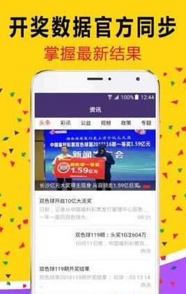 2025白小姐開獎結(jié)果查詢——輕松掌握最新開獎動態(tài)，2025白小姐最新開獎結(jié)果查詢，輕松掌握最新開獎動態(tài)