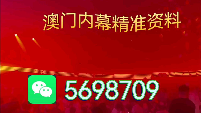澳門特馬開獎結(jié)果，探索與期待，澳門特馬開獎結(jié)果揭曉，探索與期待的新篇章