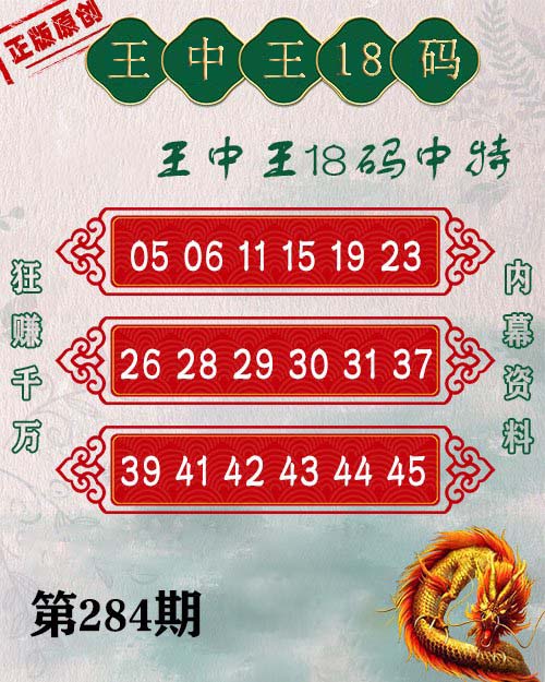 探索新王中王彩，數(shù)字世界中的神秘寶藏 7777788888，數(shù)字寶藏新王中王彩，揭秘神秘寶藏77777與88888的探索之旅