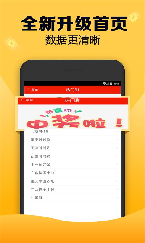 探索新版跑狗游戲，77777與88888的魅力之旅，新版跑狗游戲魅力之旅，探索77777與88888的神秘之旅