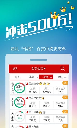 管家與100管家婆的中獎概率探究，管家與管家婆的中獎概率深度解析