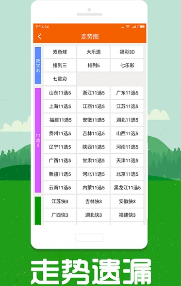 探索全新版跑狗管家婆，77777與88888的奇妙結(jié)合，探索全新版跑狗管家婆，奇妙結(jié)合77777與88888的奧秘
