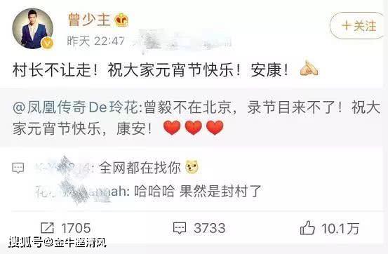 鳳凰網(wǎng)下的7777788888管家婆老家，故事與傳奇，鳳凰網(wǎng)下的傳奇管家婆，故事與老家的秘密
