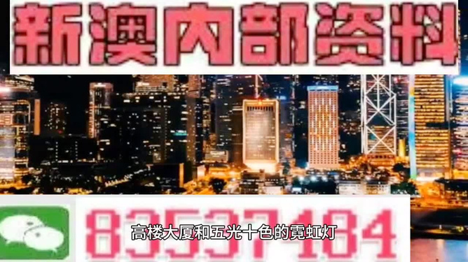 新門(mén)內(nèi)部資料精準(zhǔn)期期，揭秘行業(yè)秘密與前瞻性洞察，揭秘行業(yè)秘密與前瞻性洞察，新門(mén)內(nèi)部資料精準(zhǔn)解析期期精彩內(nèi)幕