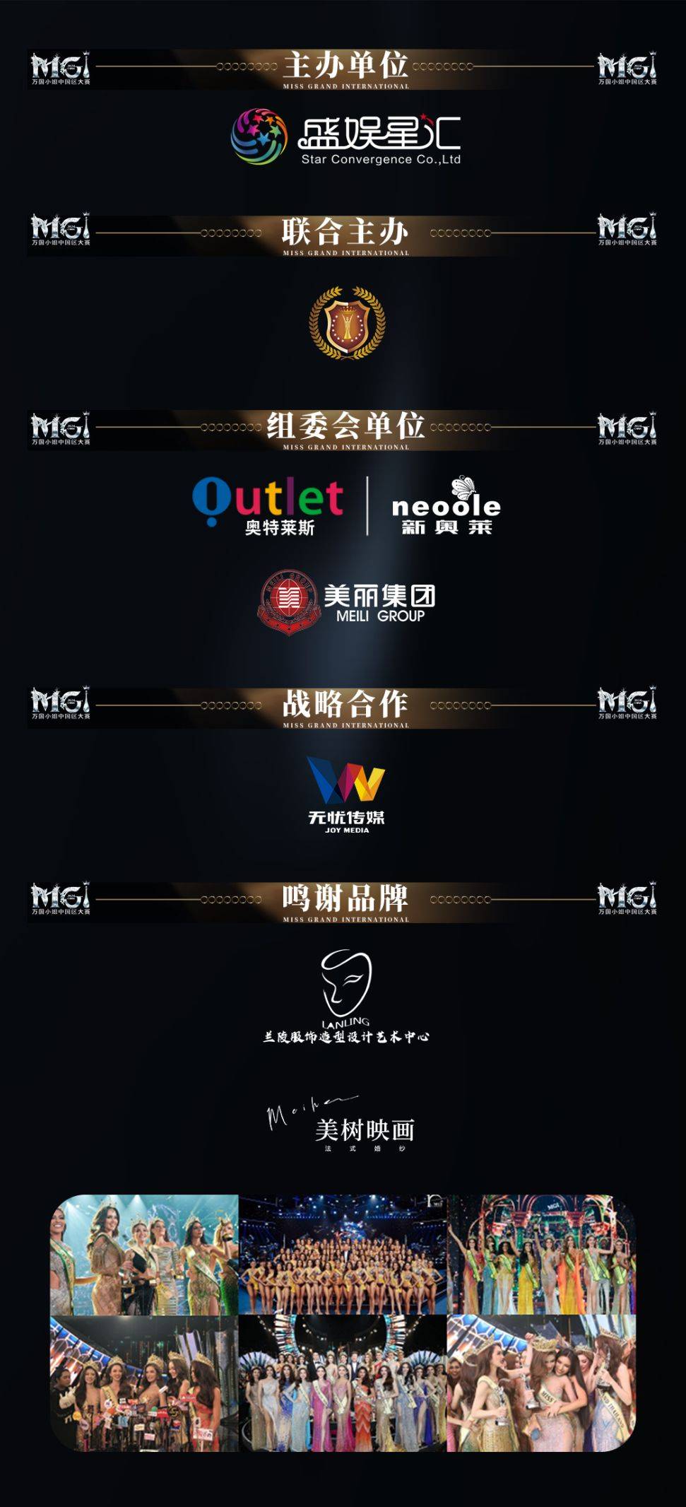 關(guān)于白小姐彩票開獎結(jié)果查詢系統(tǒng)——邁向未來的預(yù)測與解析（以2025年為視角），白小姐彩票開獎結(jié)果查詢系統(tǒng)，未來預(yù)測與解析（2025年展望）
