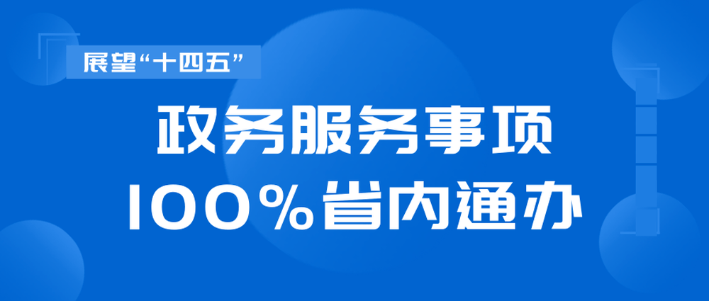 管家婆100%澳門精準(zhǔn)——揭秘一個(gè)成功的秘訣，揭秘管家婆澳門精準(zhǔn)成功的秘訣，成功背后的秘密策略！