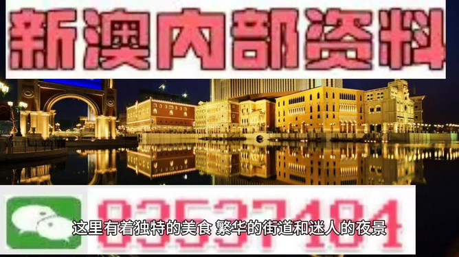 新澳今天最新免費(fèi)資料解析與應(yīng)用，新澳今日免費(fèi)資料解析及應(yīng)用指南
