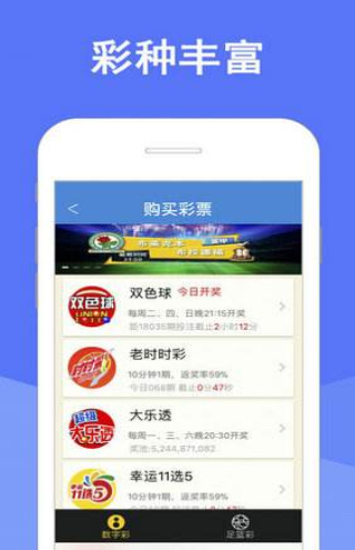 天天免費(fèi)資料彩票大全，探索彩票世界的奧秘與機(jī)遇，天天免費(fèi)資料彩票大全，揭秘彩票世界的奧秘與機(jī)遇