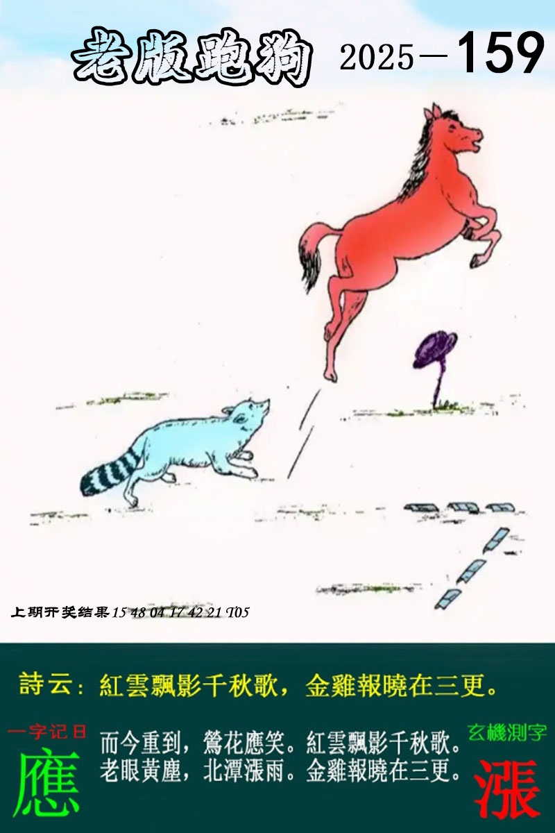 2025新澳門精準(zhǔn)正版圖庫