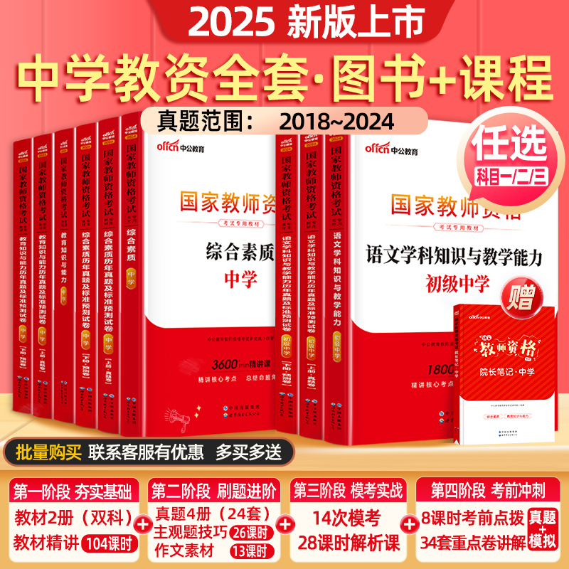 邁向2025年，正版資料的免費共享新時代，邁向2025年，正版資料免費共享新時代的來臨