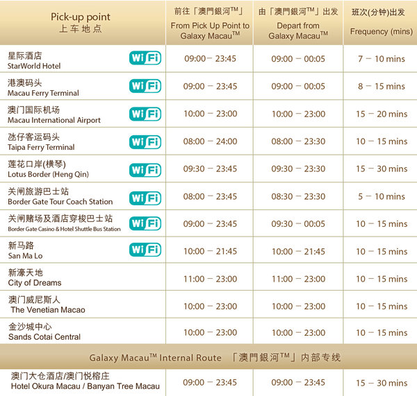 新澳門今晚9點30分開獎結(jié)果揭曉，幸運兒揭曉時刻，澳門今晚開獎結(jié)果揭曉，幸運時刻來臨