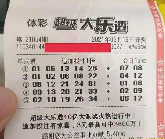 天天彩好彩，探索最新開獎結(jié)果與彩民的激情博弈，天天彩好彩，最新開獎結(jié)果與彩民激情博弈的探索