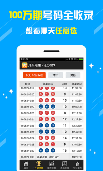 新澳門王中王五肖中特，探索與解讀彩票文化背后的秘密，彩票文化背后的秘密探索，新澳門王中王五肖中特解讀