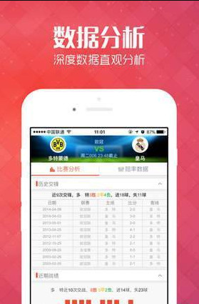 揭秘管家與百萬大獎，揭秘神秘的管家婆中獎結果故事，揭秘管家婆的神秘中獎故事，百萬大獎背后的故事