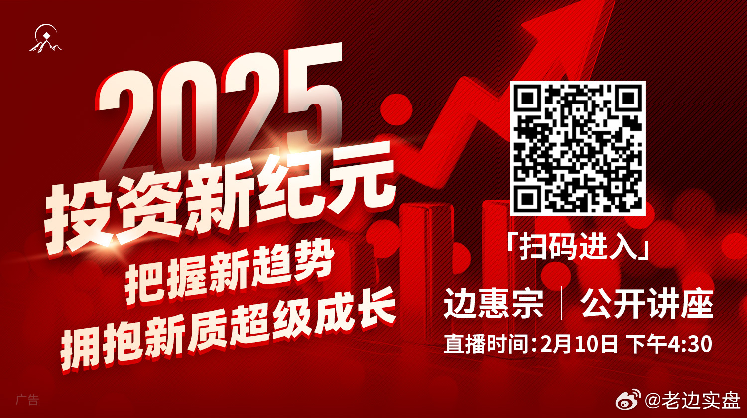 探索2025新門(mén)正版免費(fèi)資本的未來(lái)，探索2025新門(mén)，正版免費(fèi)資本的未來(lái)展望