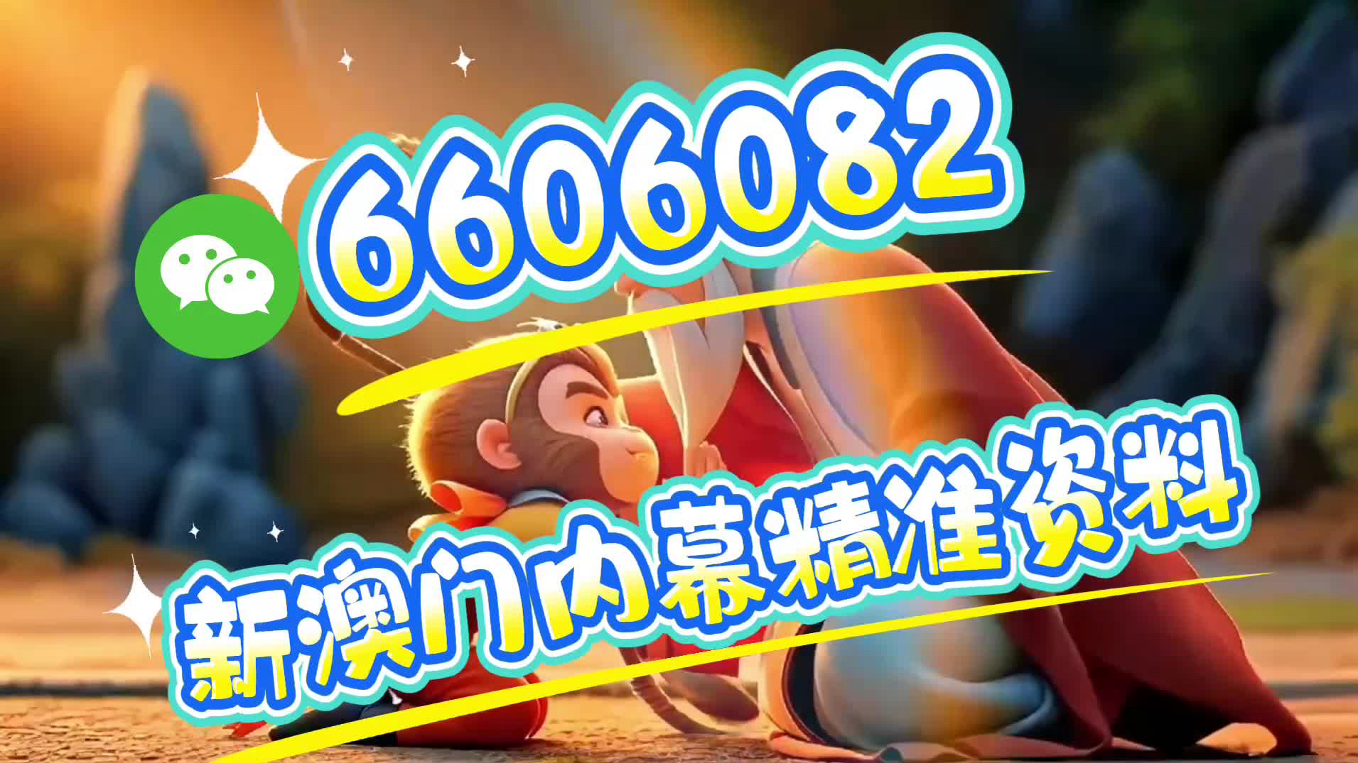 澳門一肖一特一中管家