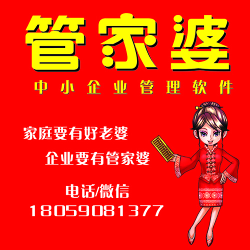 白小姐管家婆四肖八碼，揭秘神秘彩票預(yù)測(cè)背后的故事，揭秘彩票預(yù)測(cè)背后的故事，白小姐管家婆四肖八碼彩票預(yù)測(cè)傳奇