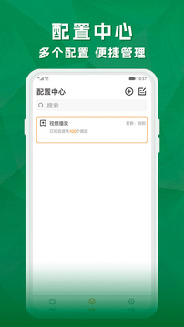 新天天2025兔費(fèi)資料，探索與機(jī)遇，新天天2025兔費(fèi)資料，探索未來機(jī)遇的大門