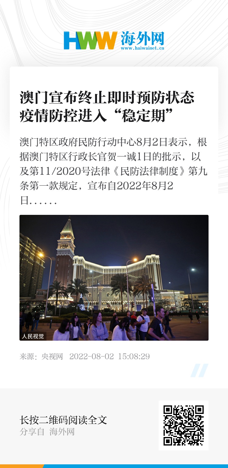 探索未來(lái)的澳門，新澳門期期準(zhǔn)展望，澳門未來(lái)展望，探索新機(jī)遇，期期準(zhǔn)迎新發(fā)展