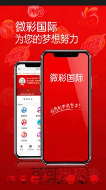 新澳門開獎結(jié)果記錄歷史，探索與解析，澳門開獎結(jié)果記錄歷史探索與解析