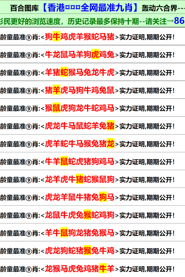 香港資料免費長期公開，開放、共享與文化的繁榮，香港資料免費公開，開放共享與文化繁榮共融