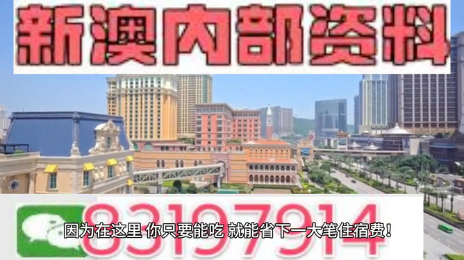 新奧最快最準(zhǔn)免費(fèi)資料，探索與解析，新奧最快最準(zhǔn)免費(fèi)資料，全面探索與深度解析
