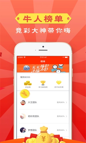 揭秘管家婆白小姐四肖精選期期準的秘密，揭秘白小姐四肖精選期期準的神秘面紗