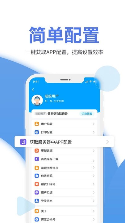 揭秘神秘的管家婆，鳳凰網(wǎng)下的77777與88888服務(wù)新篇章，揭秘神秘的管家婆，鳳凰網(wǎng)服務(wù)新篇章下的數(shù)字秘密（77777與88888服務(wù)）