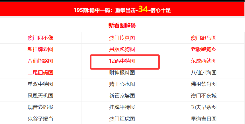 新澳門2025年開獎記錄，探索與期待，澳門未來開獎之路，探索新篇章與期待新機遇（至2025年）