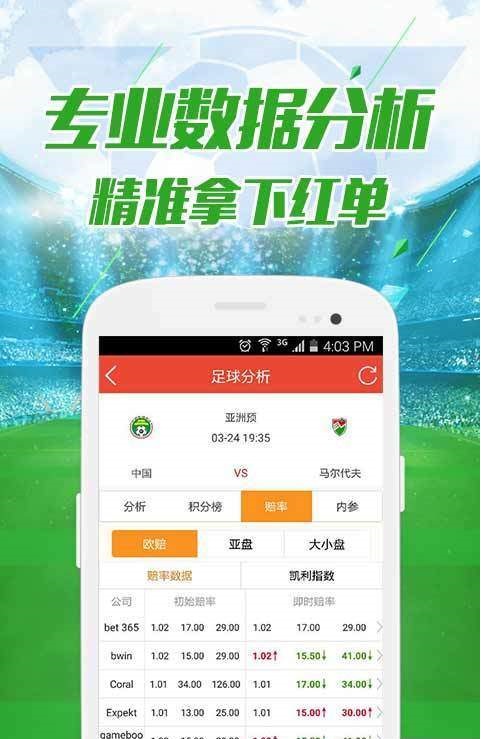 澳門今晚9點30分開獎結果揭曉，引發(fā)各界關注，澳門今晚9點30分開獎結果揭曉，各界翹首以待