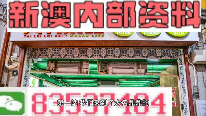 新門內(nèi)部資料內(nèi)部網(wǎng)站的建設(shè)與管理，新門內(nèi)部資料內(nèi)部網(wǎng)站構(gòu)建與管理之道