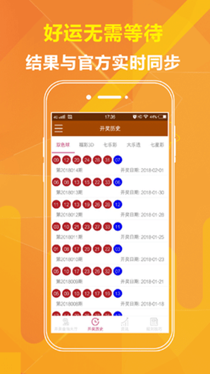 新澳天天開獎(jiǎng)資料大全最新54期，深度解析與預(yù)測，新澳天天開獎(jiǎng)資料解析與預(yù)測，最新54期深度解讀