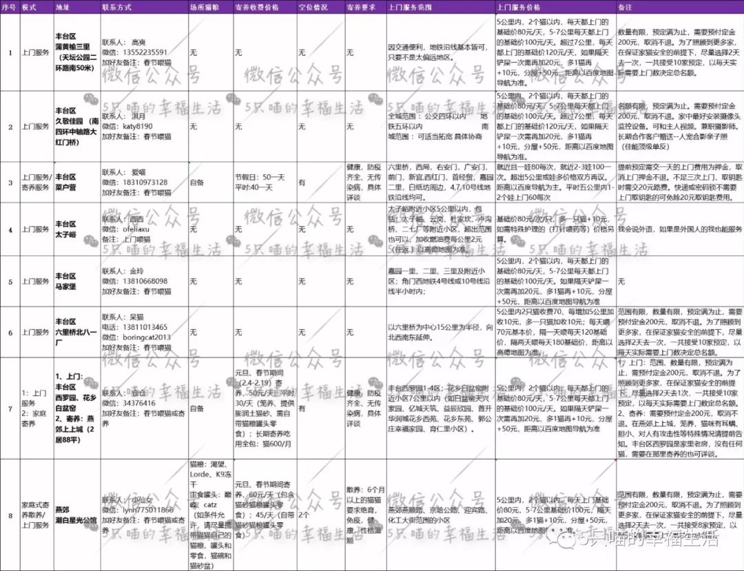 新門內(nèi)部資料最準確更新時間的深度解析，新門內(nèi)部資料更新時間深度解析