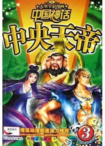 探索神秘的管家婆王中王佛祖天書(shū)，免費(fèi)觀看與解讀，揭秘管家婆王中王佛祖天書(shū)，免費(fèi)解讀與探索其神秘面紗
