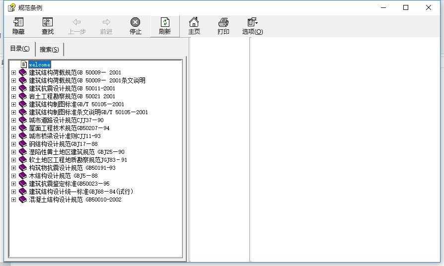 新門內(nèi)部資料大全免費(fèi)查詢，探索信息的寶藏，新門內(nèi)部資料免費(fèi)查詢，開啟信息寶藏之門