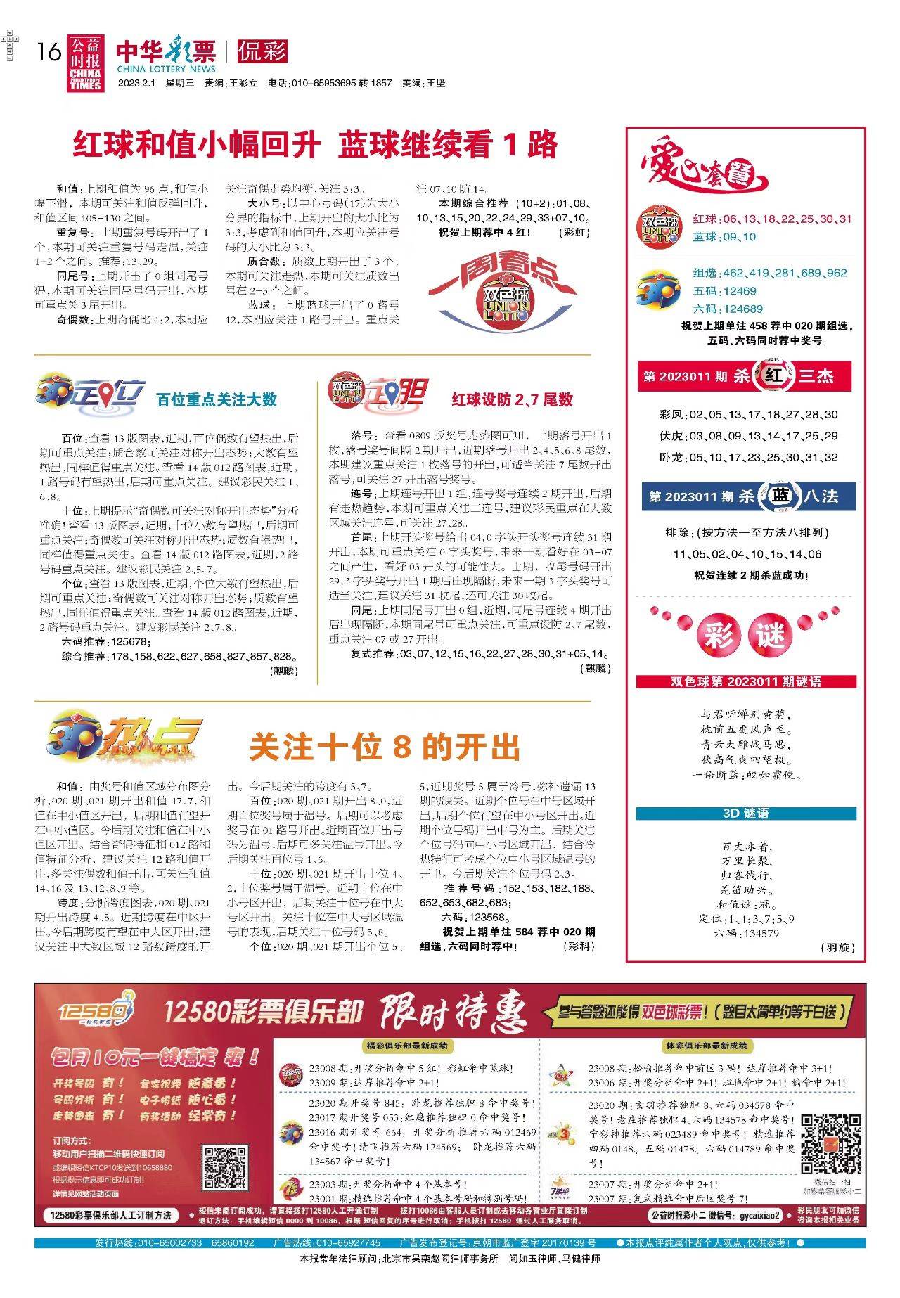 2025新澳資料免費大全——探索與分享，2025新澳資料免費大全——全方位探索與分享指南