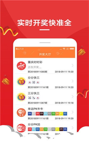 探索跑狗管家婆的世界，數(shù)字密碼背后的故事，跑狗管家婆的世界揭秘，數(shù)字密碼背后的傳奇故事