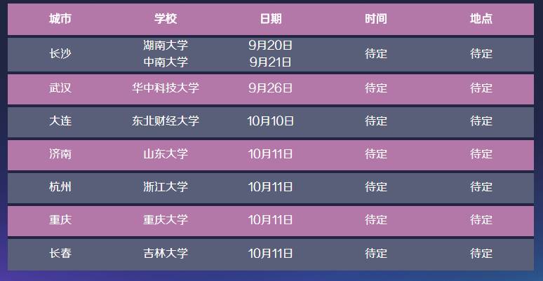 新奧精準(zhǔn)精選免費(fèi)提供，探索未來智能物流的新紀(jì)元，新奧精準(zhǔn)精選引領(lǐng)智能物流新紀(jì)元