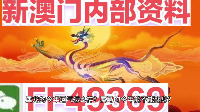 探索未來的澳門娛樂新紀元，2025年新澳門全年免費娛樂的全新篇章，澳門娛樂新紀元，邁向2025全年免費娛樂新篇章