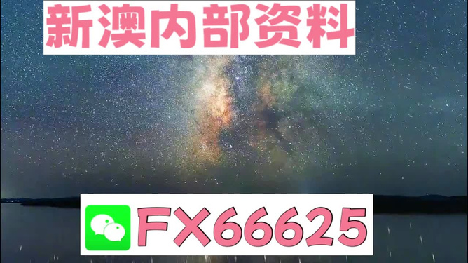 2025新澳天天彩