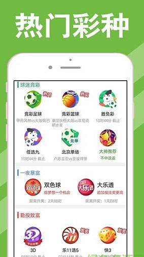 新澳天天開獎(jiǎng)資料大全最新54期，深度分析與預(yù)測(cè)，新澳天天開獎(jiǎng)資料最新深度分析與預(yù)測(cè)，第54期開獎(jiǎng)?lì)A(yù)測(cè)及資料匯總