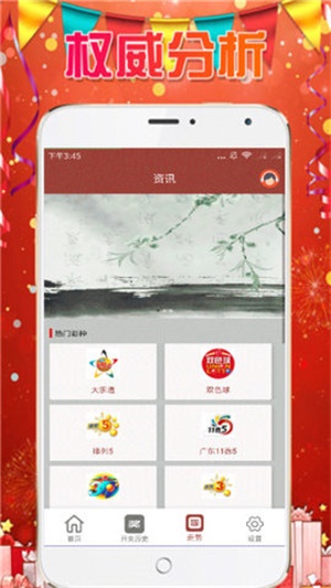 新澳天天開獎資料大全最新53，探索彩票世界的秘密與魅力，探索彩票世界的秘密與魅力，新澳天天開獎資料大全最新53期揭曉