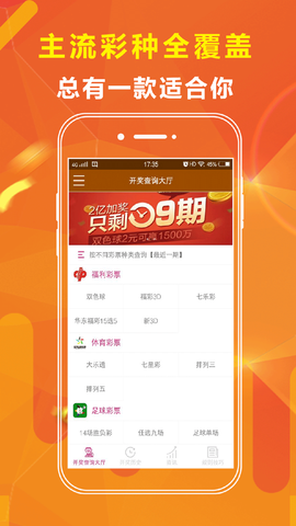 新奧天天開(kāi)獎(jiǎng)資料大全600tKm，探索與解析，新奧天天開(kāi)獎(jiǎng)資料大全深度探索與解析 600tKm